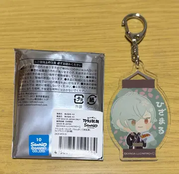 히자마루 장난꾸러기 여름 축제 키링