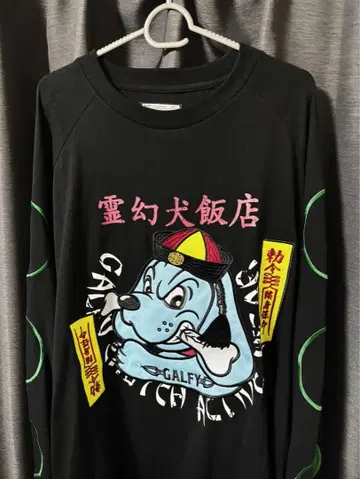 galfy 영환견 ( 강시견 )Tee 블랙 모에 소매 롱티