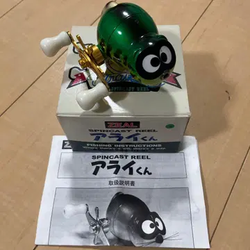 ZEAL 아라이 군 낚시릴