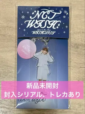 NCT WISH WISHLIST Dreamy ver. 사쿠야