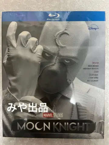 일본어 더빙 있음 [ 문 나이트 ] 블루레이 오스카 아이작