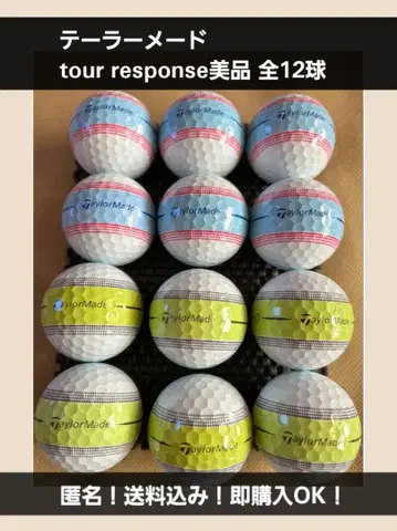 테일러메이드 투어 리스폰스 컨디션 최상 12구 로스트볼