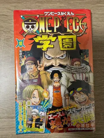 ONE PIECE 학원 10 원피스 카드 로 동봉