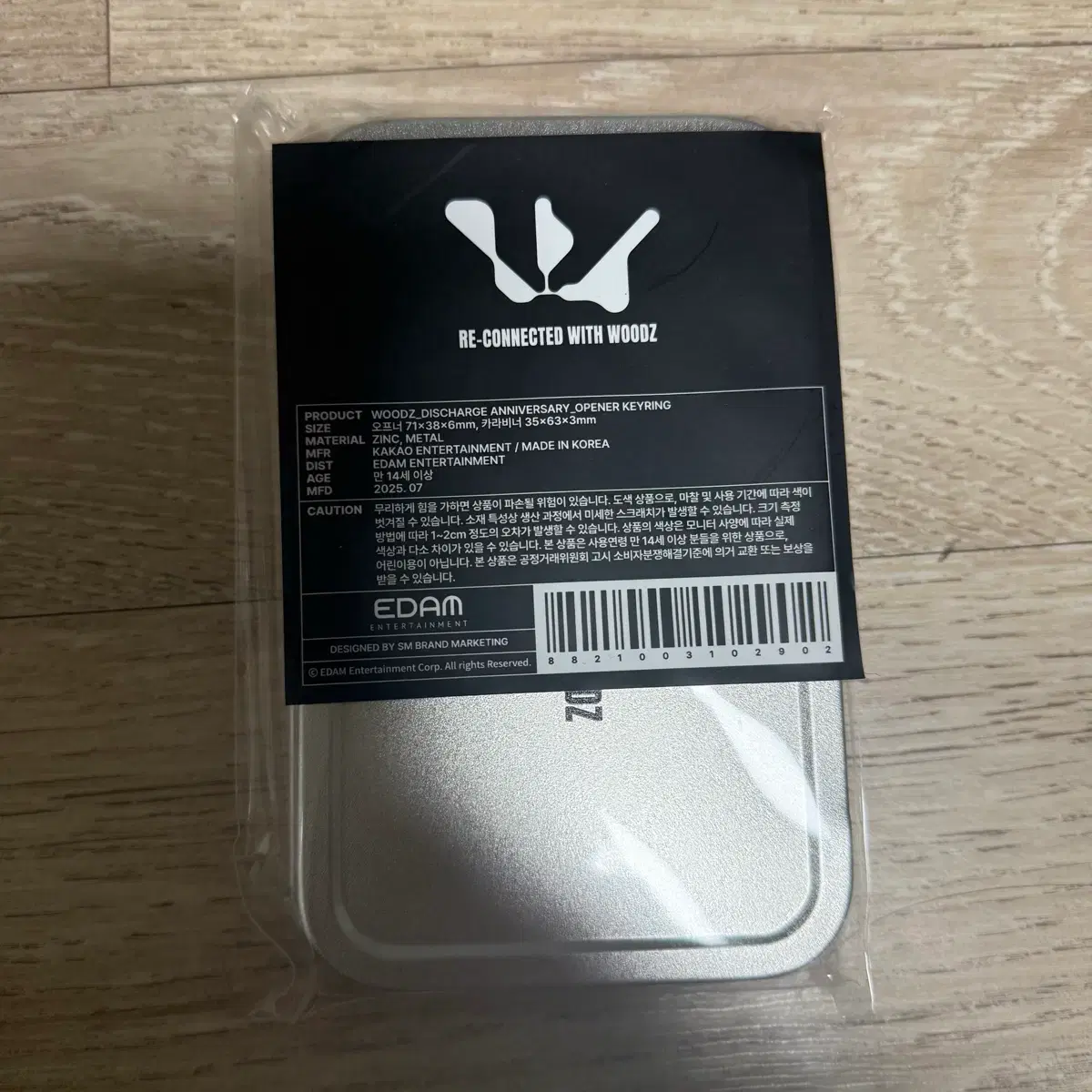 Shop 조승연키링 on Bunjang Global Site - No more Korean account!