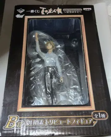 제일복권 나츠메 우인장 B상 나츠메 타카시 트리뷰트 피규어