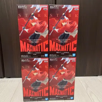 장송의 프리렌 MAXIMATIC 슈타르크 4체 세트