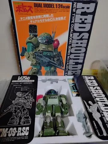 듀얼 모델 스코프독 레드 숄더