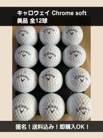 캘러웨이 Callaway Chrome Soft 12구 로스트볼