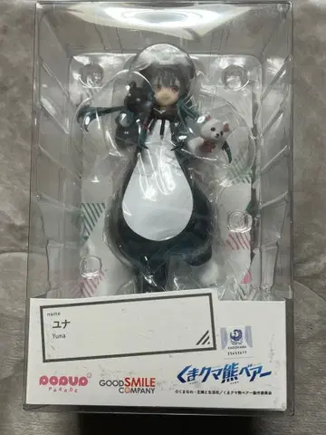 곰곰곰베어 유나 피규어 새상품