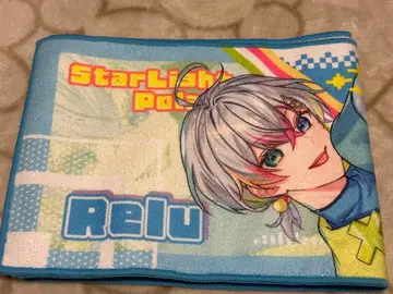 스타포라 레루 타월