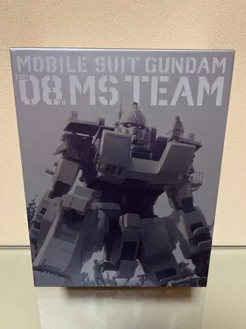 기동전사 건담 제08MS소대 Blu-ray 메모리얼 박스