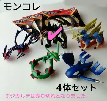 몬코레 뮤츠 자시안 레쿠자 가이오가 피규어