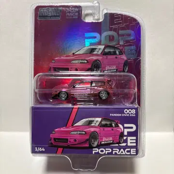 POP RACEPANDEM CIVIC EG6 핑크 크롬