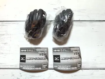 미즈노 야구 그로브 컬렉션 월드윈 미즈노 프로 플라티나