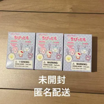 산리오 치비토모 미즈노이키모노 미개봉 3개 세트