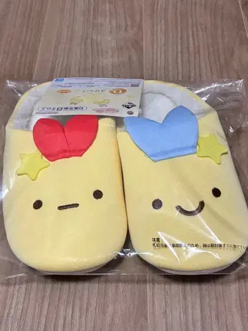 제일복권 스미코구라시 ~스미코와 밤의 휴식~ D상