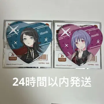 Ave Mujica 티모리스 아모리스 하트 캔뱃지 뱅드림