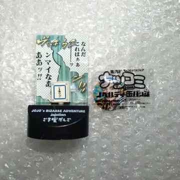 죠죠리온 나츠코미 2016 캔뱃지 히가시카타 죠스케 제일복권 이어폰 잭