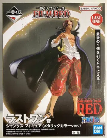 원피스 FILM RED 샹크스 피규어 라스트 원