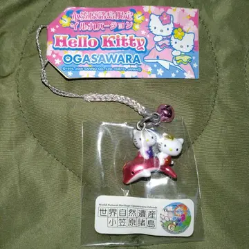 레어 지역 한정 키티 스트랩 끈 오가사와라 제도 한정판 돌고래 버전 레어