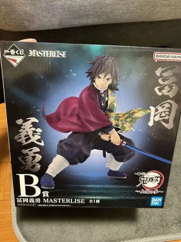 토미오카 기유 MASTERISE B상 피규어