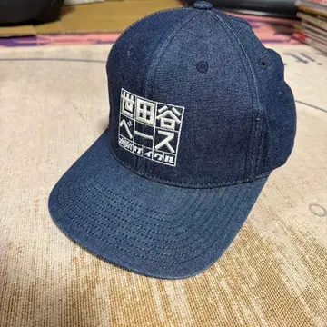 KINASHI CYCLE 데님 야구 모자 세타가야 베이스