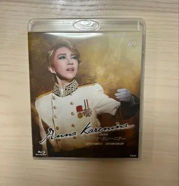다카라즈카 월조 안나 카레니나 블루레이