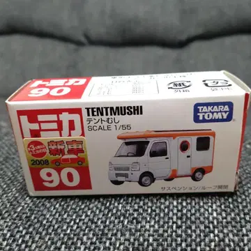 토미카 텐트벌레