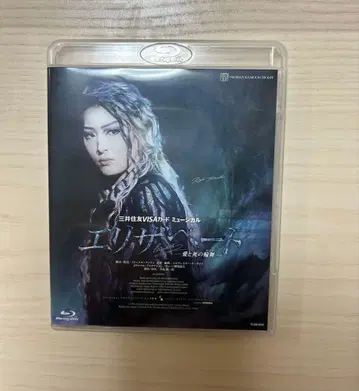 다카라즈카 월조 엘리자벳 - 사랑과 죽음의 론도 - Blu-ray