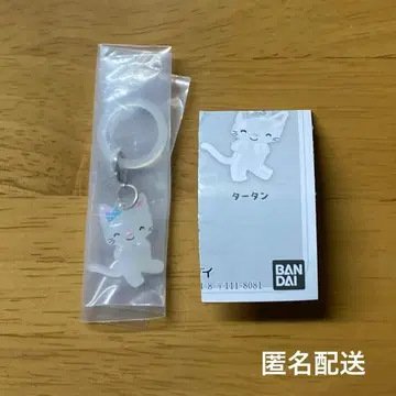 논탄 메지루시 액세서리 타탄 가챠