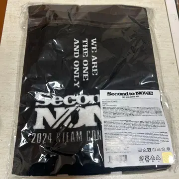 [미사용 새상품] &TEAM YUMA 세카난 슬로건 타월 유마 유마