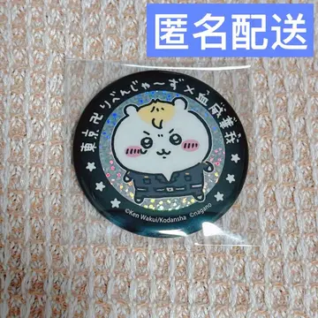치이카와 (먼작귀) 도쿄 리벤저스 혈위아가 캔뱃지