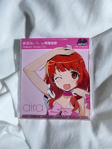 프리티 리듬 오로라 드림 하루네 아이라 CD cd 프리즘 스톤