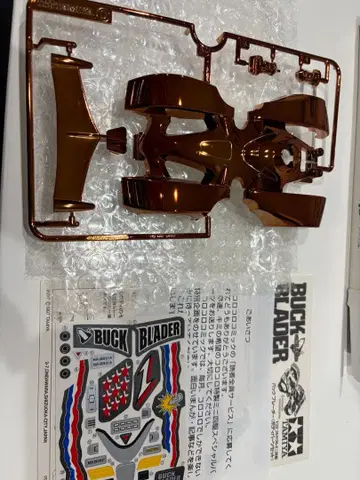 TAMIYA BUCK BLADER 한정판 브론즈 도금, 스티커 세트