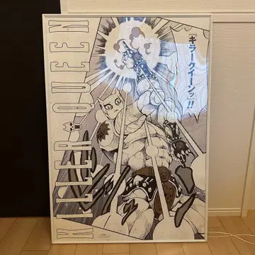 킬러 퀸 포스터