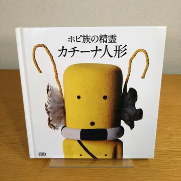 호피족의 정령 카치나 인형 오비 포함