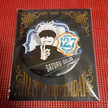 주술회전 벌스데이 캔뱃지 고죠 사토루