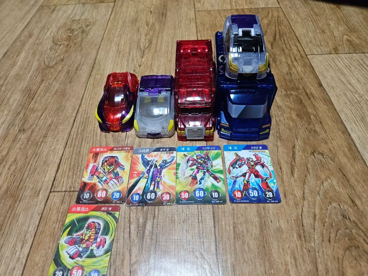 터닝메카드 네오 | 브랜드 중고거래 플랫폼, 번개장터