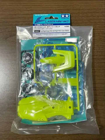 타미야 레이저 미니 사륜구동 로드 스피릿 바디 부품 세트 레어