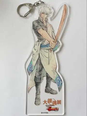 은혼 대은혼전 사카타 긴토키 아크릴 키링