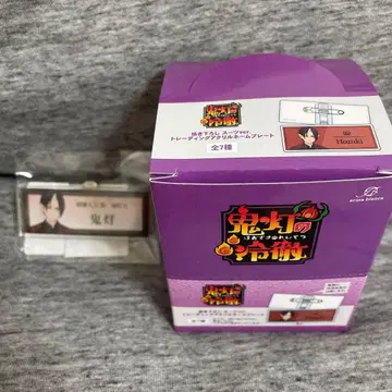 호오즈키의 냉철 신작 수트 ver. 트레이딩 아크릴 명찰 특정 유