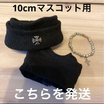 옷 갈아입기 의류 목걸이 셔츠 솜인형 옷 10cm 마스코트용