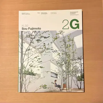 2G N.50 Sou Fujimoto 후지모토 소스케 특집호