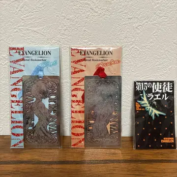 에반게리온 아야나미 레이&아스카 북마커 아라엘 키링