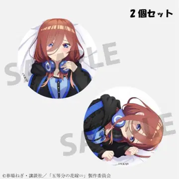 Mios 5등분의 신부 나카노 미쿠 캔뱃지 세트