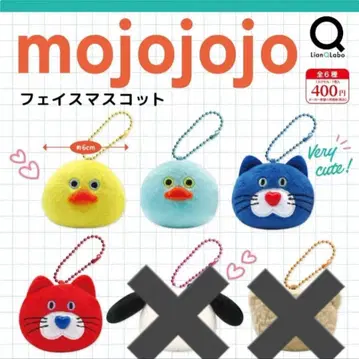mojojojo 페이스 마스코트 4개 세트 병아리 고양이 미사용 새상품