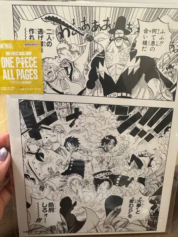 1개 남음 미개봉 ONE PIECE ALL PAGES BASE SHOP