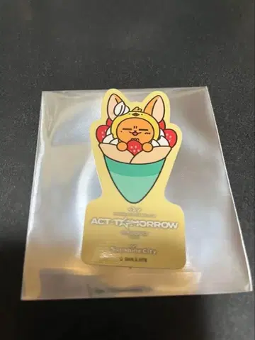 TXT 뿔바투 영준 팬아트 스티커 이케부쿠로 선샤인 시티