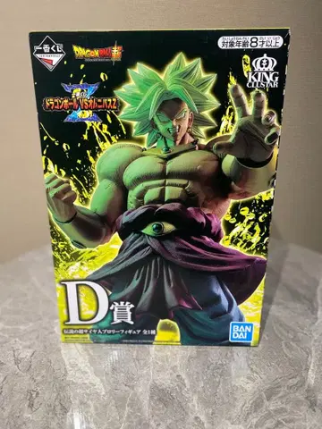 브로리 제일복권 피규어