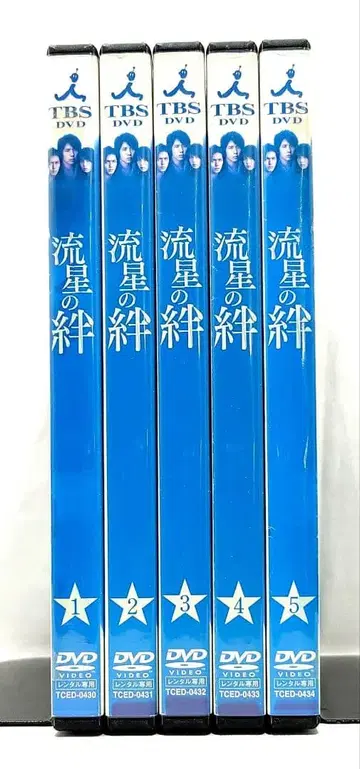 유성의 인연 [ DVD ] 전 5권 세트